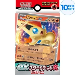 Pokemon Card*Card Scarlet & Violet ex Start Deck Fire Victini Japanese svD