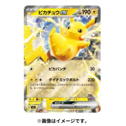 Pokemon Card Scarlet & Violet Starter set ex Pikachu & Pawmot JAPAN OFFICIAL