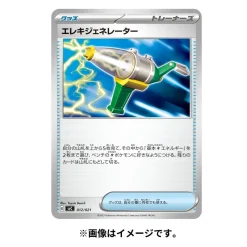 Pokemon Card Scarlet & Violet Starter set ex Pikachu & Pawmot JAPAN OFFICIAL