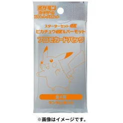 Pokemon Card Scarlet & Violet Starter set ex Pikachu & Pawmot JAPAN OFFICIAL