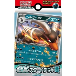 Pokemon Card Scarlet & Violet ex Start Deck Dark Houndoom Japanese svD