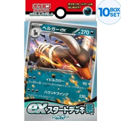 Pokemon Card Scarlet & Violet ex Start Deck Dark Houndoom Japanese svD