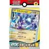 Pokemon Cards|Pokemon*Card Scarlet & Violet ex Start Deck Thunder Miraidon Japanese svD