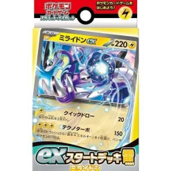 Pokemon Cards|Pokemon*Card Scarlet & Violet ex Start Deck Thunder Miraidon Japanese svD