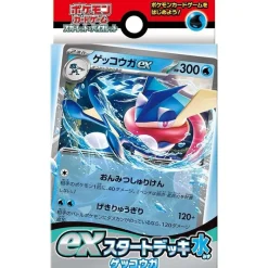 Pokemon Card Scarlet & Violet ex Start Deck Water Greninja Japanese svD