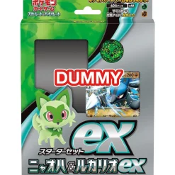 Pokemon Card Scarlet & Violet Starter set ex Sprigatito & Lucario ex JAPAN