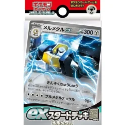 Pokemon Cards|Pokemon*Card Scarlet & Violet ex Start Deck Steel Melmetal Japanese svD