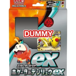 Pokemon Card Scarlet & Violet Starter set ex Fuecoco & Ampharos ex JAPAN