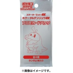 Pokemon Card Scarlet & Violet Starter set ex Fuecoco & Ampharos ex JAPAN