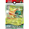 Pokemon Card Scarlet & Violet ex Start Deck Glass Decidueye Japanese svD