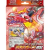 Pokemon Card Scarlet & Violet Starter set Terrastal Skeledirge ex svEL ZA-778