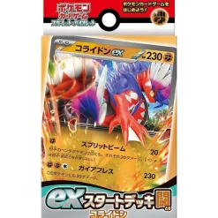 Pokemon Card Scarlet & Violet ex Start Deck Fighting Koraidon Japanese svD