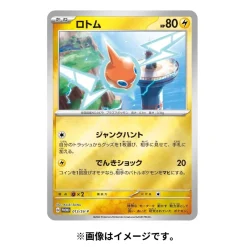 Pokemon Cards|Card*Card Scarlet & Violet Starter set ex Pikachu & Pawmot JAPAN OFFICIAL