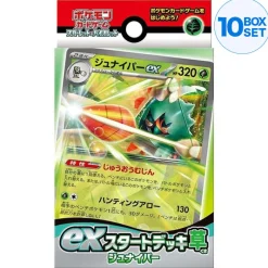 Pokemon Cards|Card*Card Scarlet & Violet ex Start Deck Glass Decidueye Japanese svD