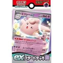 Pokemon Card Scarlet & Violet ex Start Deck Psychic Clefable Japanese svD