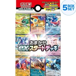 Pokemon Cards*Card Scarlet & Violet ex Start Deck Omakase (Random) Japanese svD