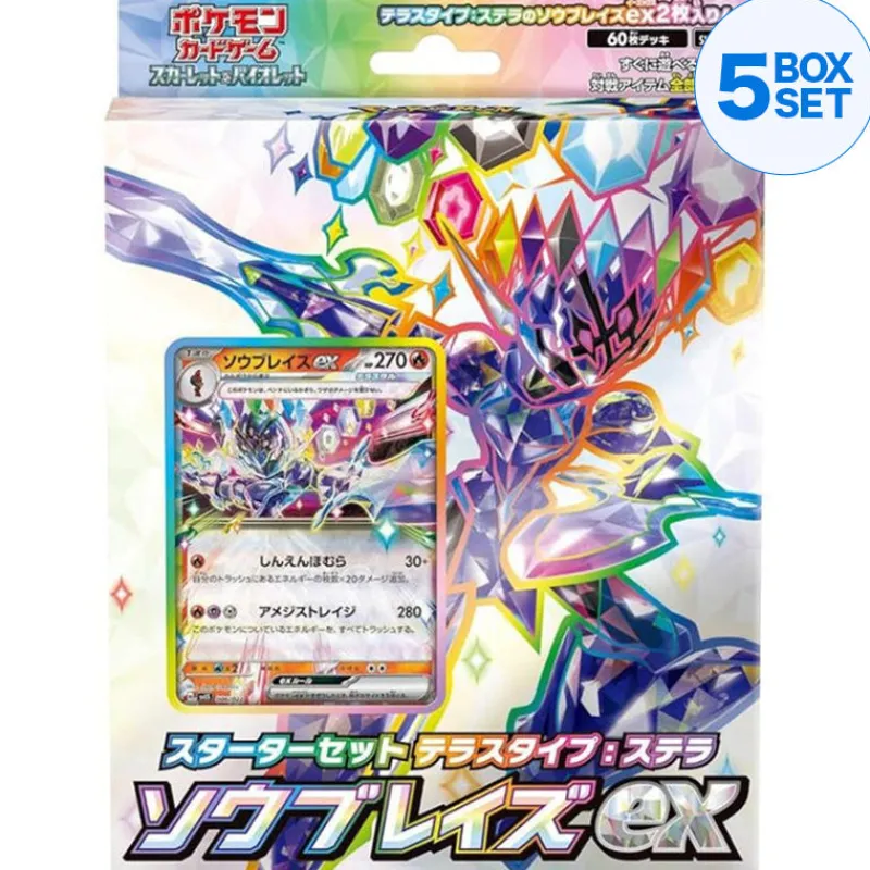 Pokemon Card Scarlet and Violet Terastal Stellar Ceruledge Ex Starter Set TCG