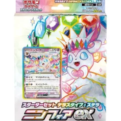 Pokemon Card Scarlet and Violet Terastal Stellar Sylveon Ex Starter Set TCG