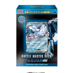 BANDAI Card|Pokemon*Pokemon Card Scarlet And Violet Battle Master Deck Chien-Pao Ex TCG JAPAN