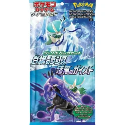Pokemon Center Pokemon Card Sword &Shield Jumbo Pack Set White Silver Lance & Jet Black Geist