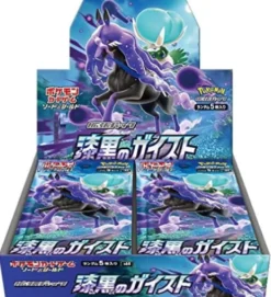 Pokemon Center Pokemon Card Sword &Shield Expansion Pack Silver Lance & Jet black Geist Box SET