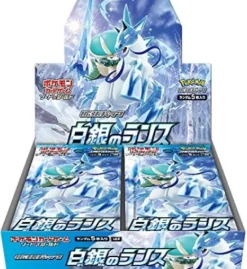 Pokemon Center Pokemon Card Sword &Shield Expansion Pack Silver Lance & Jet black Geist Box SET