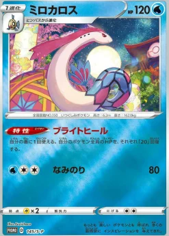 Pokemon Center Kanazawa Limited Card Game Sword & Shield Special Box JAPAN