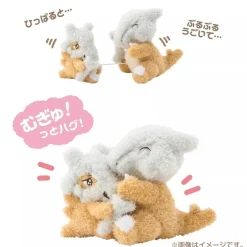 Pokemon Center Pokemon*Original Buru Buru Mugyu! Cubone & Marowak Plush Doll JAPAN