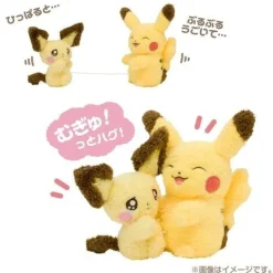 Pokemon Center Pokemon|Plush Toy*Original Buru Buru Mugyu! Pichu & Pikachu Plush Doll JAPAN