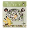 Pokemon Center Other Toys & Hobbies*Original Cafe Poltchageist Assorted Sticker Set JAPAN OFFICIAL