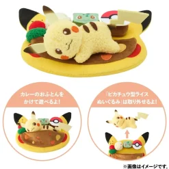 Pokemon Center Pokemon*Original Cafe Plate Plush Pikachu JAPAN OFFICIAL