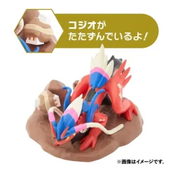 Pokemon Center Original Cliff Climbing Magnet Key Hook Koraidon & Nacli JAPAN