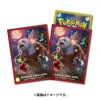 Pokemon Center Original Card Sleeves Ursaluna Bloodmoon JAPAN OFFICIAL