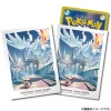 Pokemon Center Pokemon|Other Toys & Hobbies*Original Card Sleeves Unova Adventures Reshiram & Amoonguss JAPAN