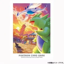 Pokemon Center Pokemon|Other Toys & Hobbies*Original Card Sleeves Johto Adventures Lugia & Tyranitar JAPAN