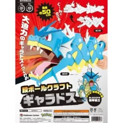 Pokemon Center Original Cardboard Craft Gyarados JAPAN OFFICIAL