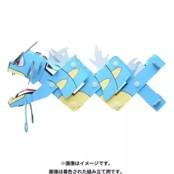 Pokemon Center Original Cardboard Craft Gyarados JAPAN OFFICIAL