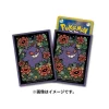 Pokemon Center Original Card Sleeves Premium Gloss Gengar JAPAN OFFICIAL