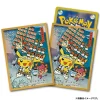 Pokemon Center Original Card Sleeves Kanto Festival Pikachu JAPAN OFFICIAL