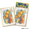 Pokemon Center Pokemon|Other Toys & Hobbies*Original Card Sleeves Pamo no Mure JAPAN OFFICIAL