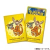 Pokemon Center Pokemon|Other Toys & Hobbies*Original Card Sleeves Nakayoshi Friends JAPAN OFFICIAL