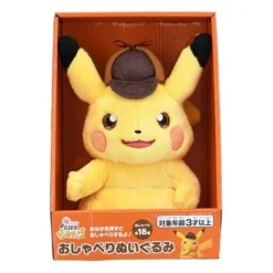 Pokemon Center Plush Toy*Original Detective Pikachu Returns Talking Plush Doll JAPAN