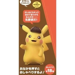 Pokemon Center Plush Toy*Original Detective Pikachu Returns Talking Plush Doll JAPAN