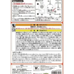 Pokemon Center Original Detective Pikachu Returns Talking Plush Doll JAPAN