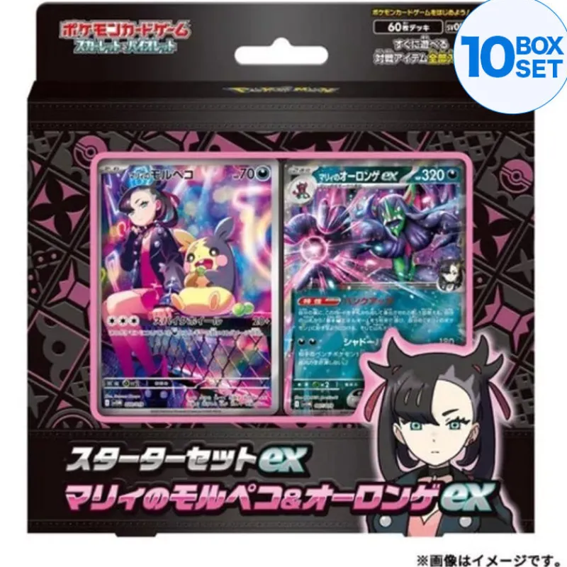 Pokemon Center Cards*Original ex Marnie's Morpeko & Grimmsnarl ex Starter Set TCG
