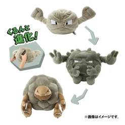 Pokemon Center Plush*Original Evolution Plush Geodude & Graveler & Golem Plush Doll