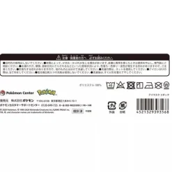 Pokemon Center Pokemon|Other Toys & Hobbies*Original Eye Mask Psyduck JAPAN OFFICIAL