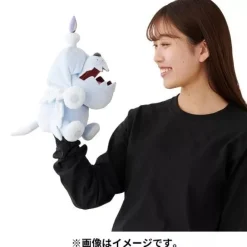 Pokemon Center Original Kamitsuki-Tai Plush Doll Puppet Greavard JAPAN OFFICIAL