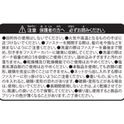 Pokemon Center Original Kamitsuki-Tai Laundry Pouch Totodile JAPAN OFFICIAL