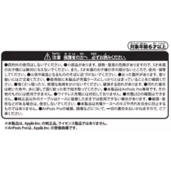 Pokemon Center Other Toys & Hobbies|Pokemon*Original Kamitsuki-Tai Die-Cut Case for AirPods Pro Fuecoco JAPAN